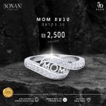 005743-Bonani_Jewelry_Rings_Posts-a2