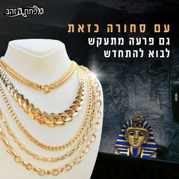 פוסט עם משפט יצירתי