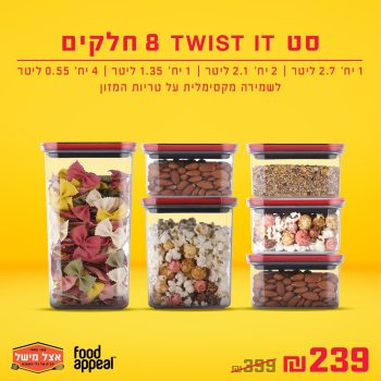 008084-EzelMishel_Posts_Januar-TWIST_BOX2