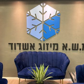 שילוט לוגו לקיר משרד