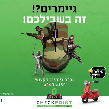 803821519-Checkpoint_Post_Gaming-a