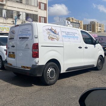 מיתוג רכב הובלה בקירור