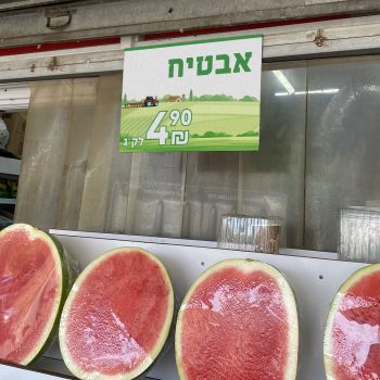 שילוט מחירים מתחלף