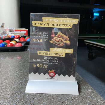 סטנד קידום מבצעים