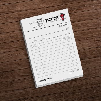 עיצוב ניירת הזמנות