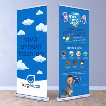 רולאפ למבצע פנים ארגוני