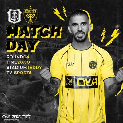 invites_0020_007438-Beitar_Match_04_Home_HapoelJerusalem-matchday