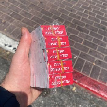 שלטוני pvc