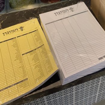 הדפסת פנקסים עם/ללא העתק